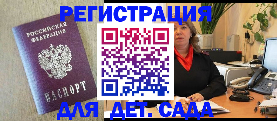 регистрация в Нюрбе